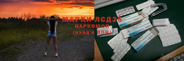 гашиш Волоколамск